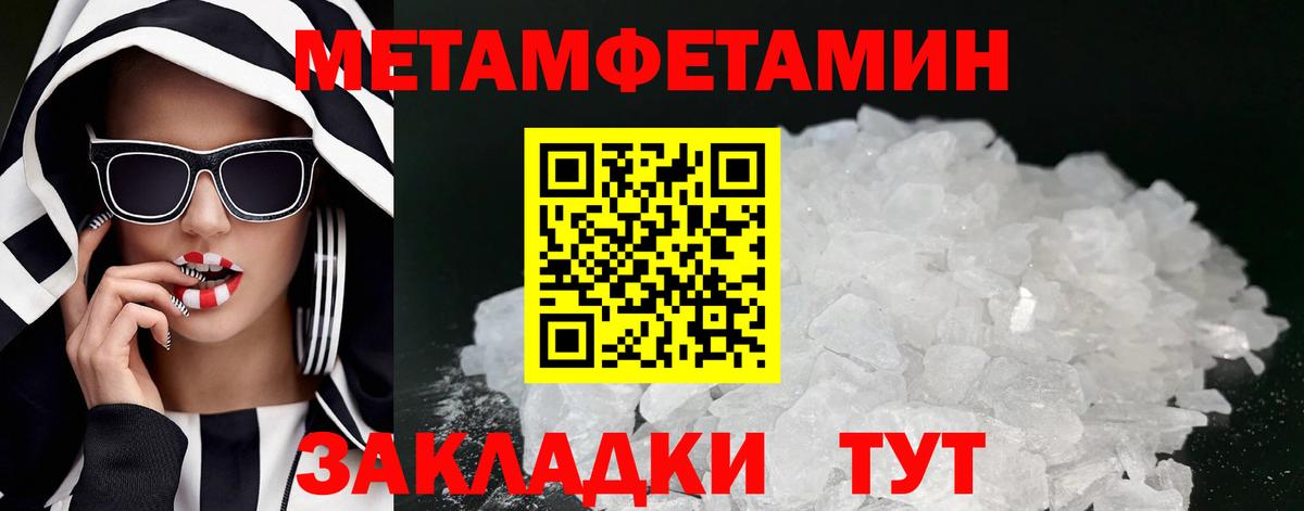 АМФ VHQ Саратов