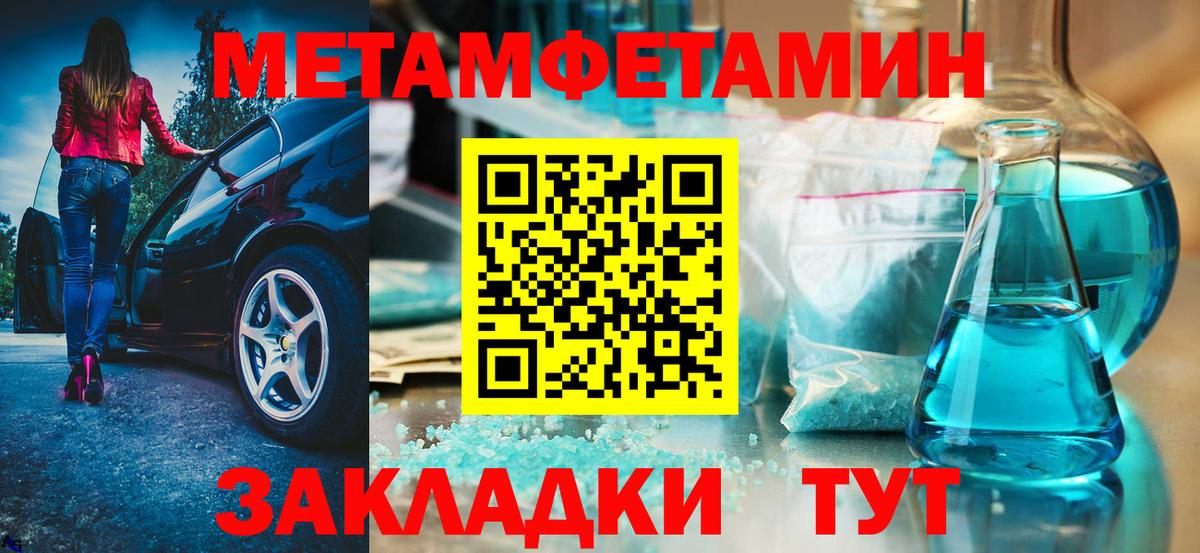 Amphetamine    маркетплейс  Вход с VPN  АМФЕТАМИН  Саратов  АМФЕТАМИН VHQ 