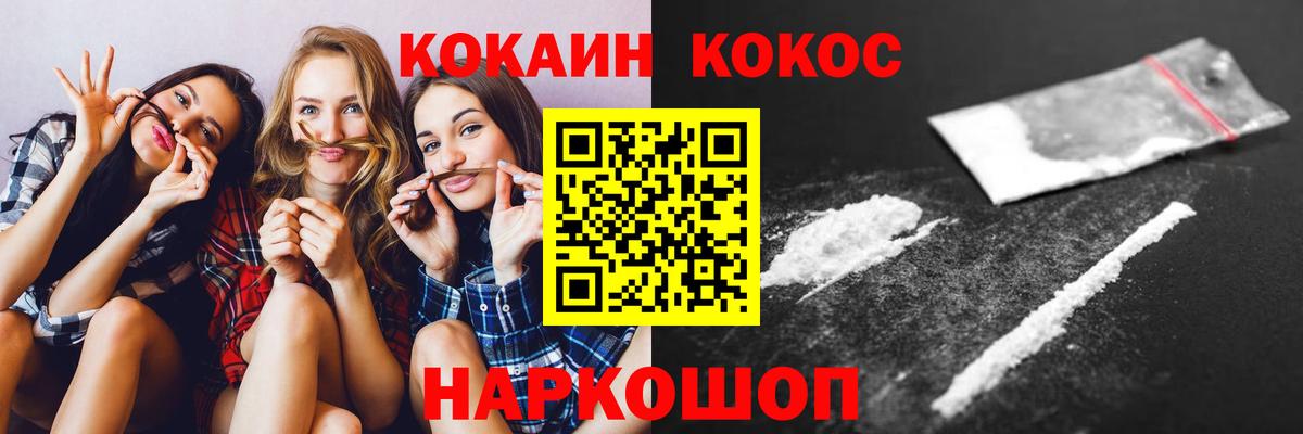 Саратов  COCAIN Колумбийский  Вход с VPN  купить наркотики цена  COCAIN 98% 