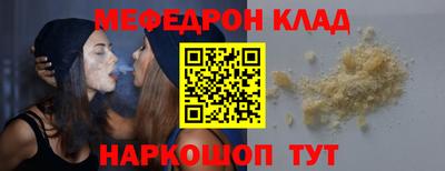 винт Новокубанск
