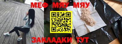 2c-b Новозыбков