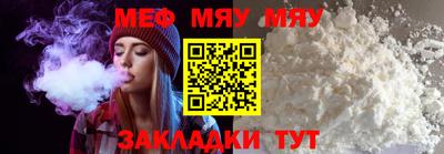 2c-b Новозыбков