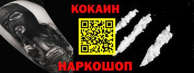 2c-b Новозыбков