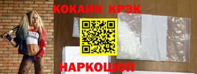 винт Новокубанск