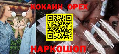 2c-b Новозыбков