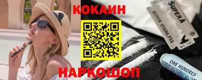 2c-b Новозыбков
