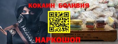 винт Новокубанск