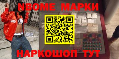 марки lsd Новодвинск