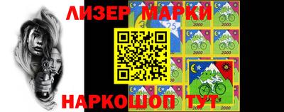 марки lsd Новодвинск