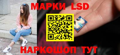 марки lsd Новодвинск