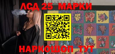 2c-b Новозыбков