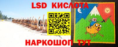 марки lsd Новодвинск