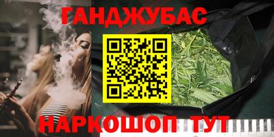 2c-b Новозыбков