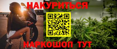 2c-b Новозыбков
