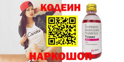 2c-b Новозыбков