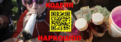 2c-b Новозыбков