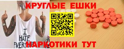 винт Новокубанск