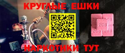 2c-b Новозыбков