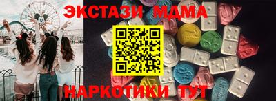 винт Новокубанск