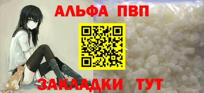 2c-b Новозыбков