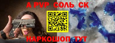 винт Новокубанск