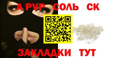 винт Новокубанск