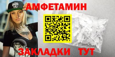 винт Новокубанск