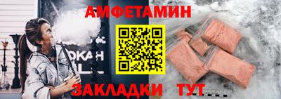 2c-b Новозыбков