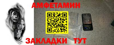 винт Новокубанск