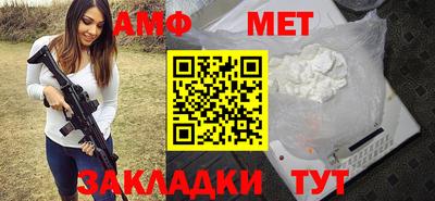винт Новокубанск