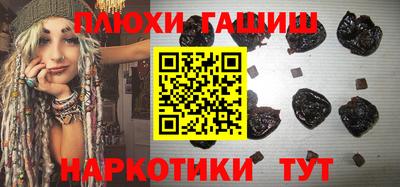 винт Новокубанск