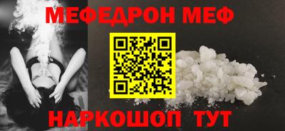 2c-b Новозыбков