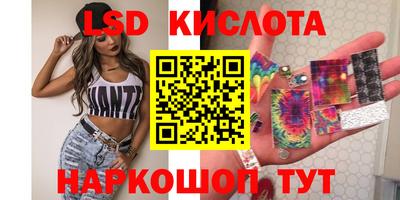 2c-b Новозыбков