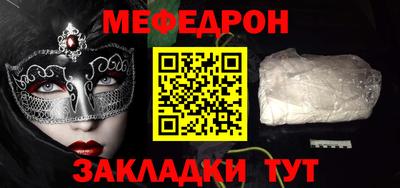 винт Новокубанск
