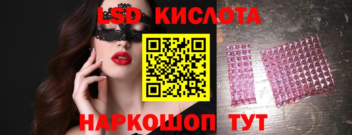 МЕТ  Вход с VPN  Гашиш  Меф МЯУ МЯУ   Гашиш  Саратов  МАРИХУАНА 
