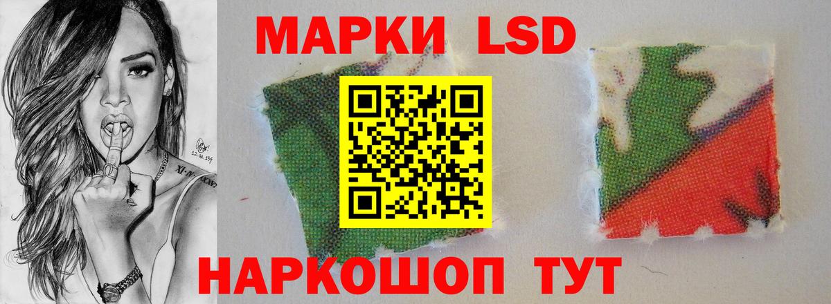 Лсд 25 экстази  ОМГ ОМГ как войти  Лсд 25 экстази кислота  Саратов  ЛСД экстази ecstasy  Вход с VPN 