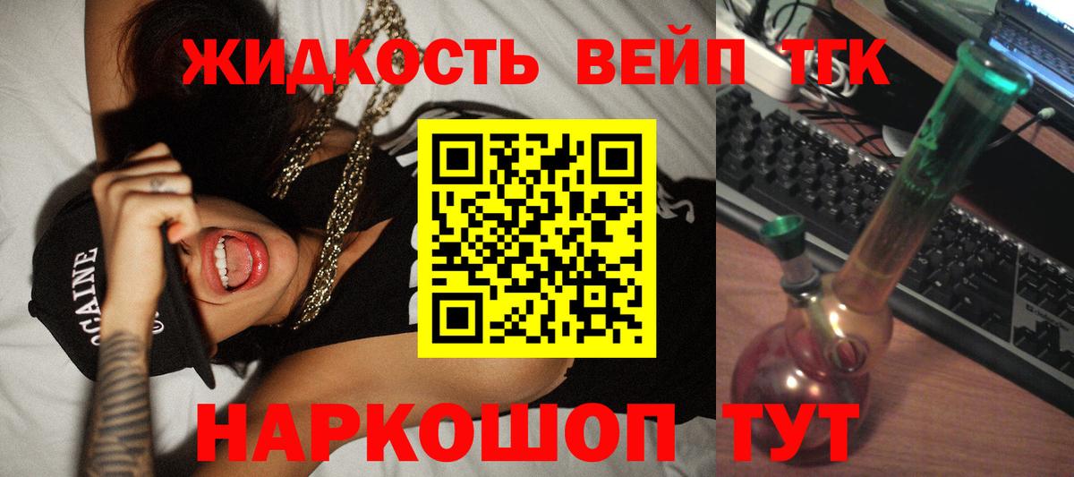 Дистиллят ТГК Wax Саратов