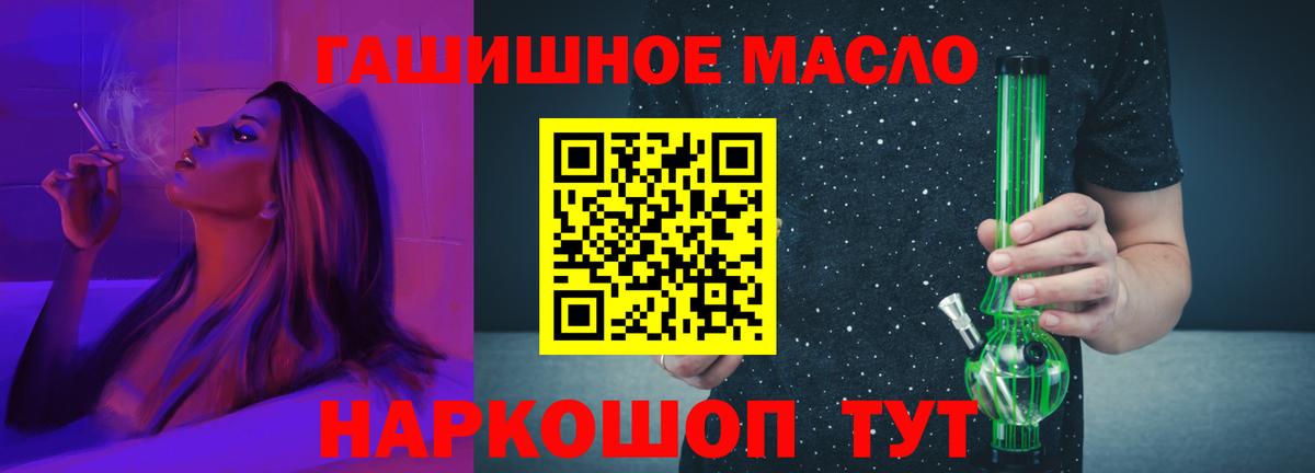 Саратов  ТГК Wax  Дистиллят ТГК вейп с тгк  Вход с VPN 