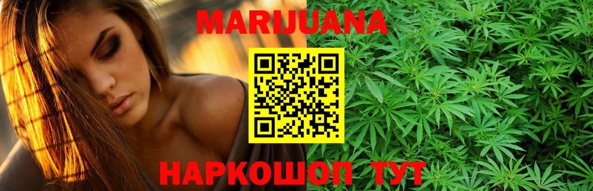 Канабис ГИДРОПОН  МАРИХУАНА VHQ  Саратов  Вход с VPN  Бошки Шишки LSD WEED  Конопля AK-47 